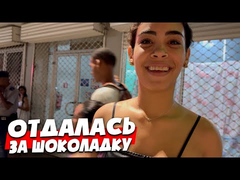 🇨🇺 МНЕ ПОДОГНАЛИ МУЛАТКУ 🇨🇺 ГАВАНА КУБА